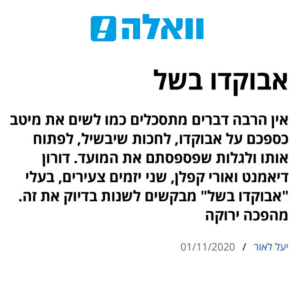 AV13