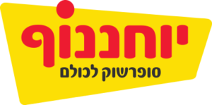 לוגו_יוחננוף