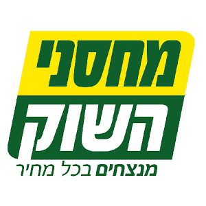 לוגו_מחסני_השוק